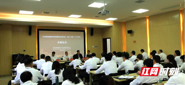 国企"关键人"集中"充电" 找寻学以致用"金钥匙"