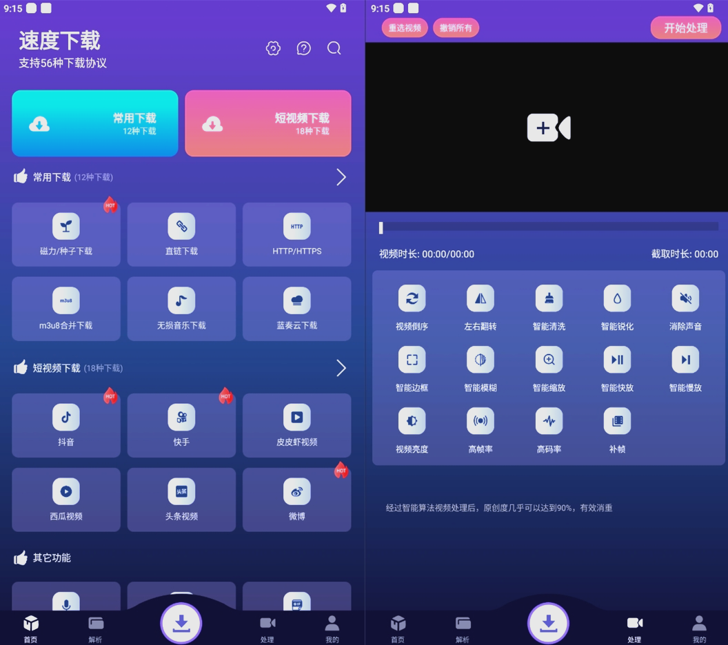 高效的磁力引擎搜刮
_磁力搜刮
引擎2021年