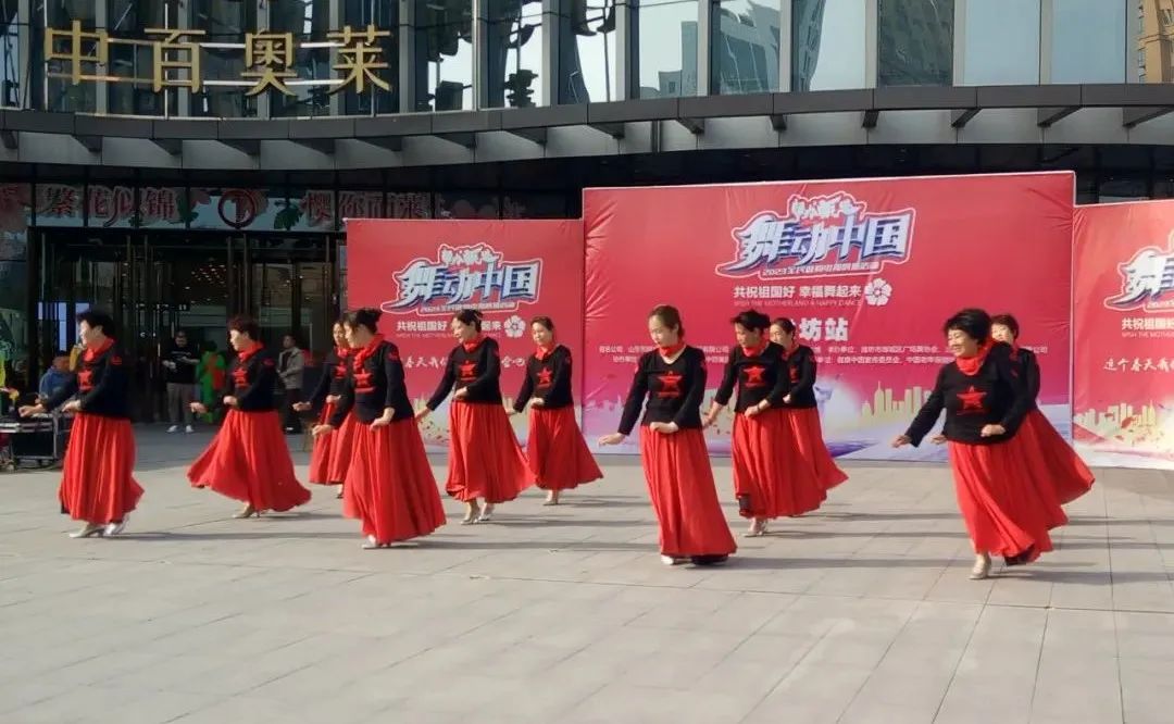 「"三比三看"在行动」乐埠山广场舞"舞动中国"