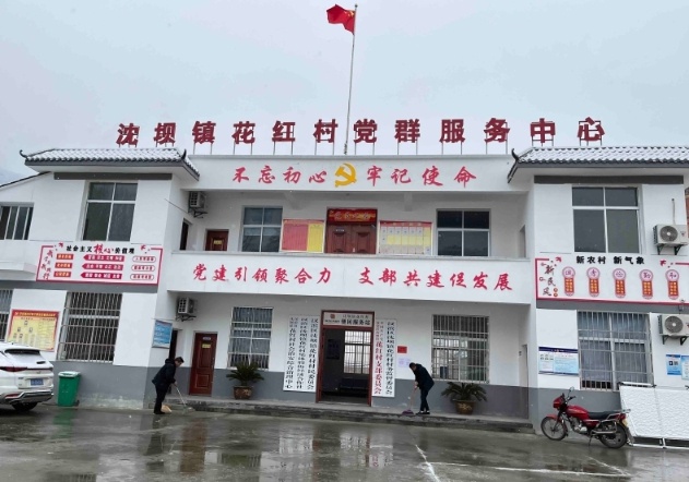 安康市汉滨区沈坝镇开展党群服务中心标准化建设专项检查