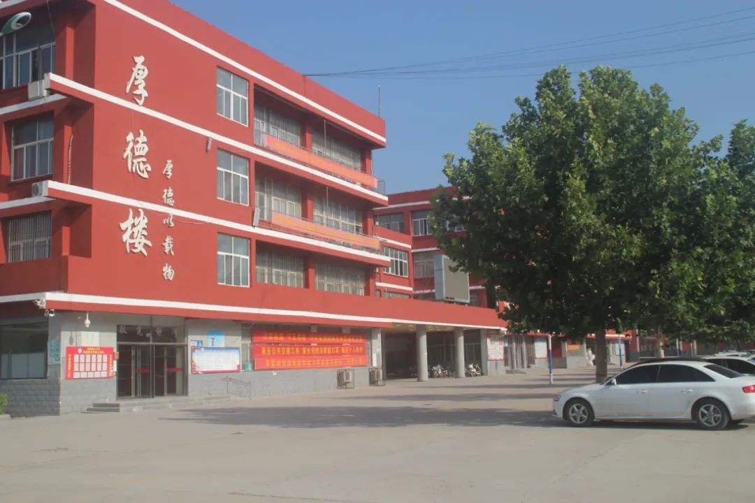 【建设网络文明 邯郸争当先锋】网络文明学校|馆陶县陶山中学