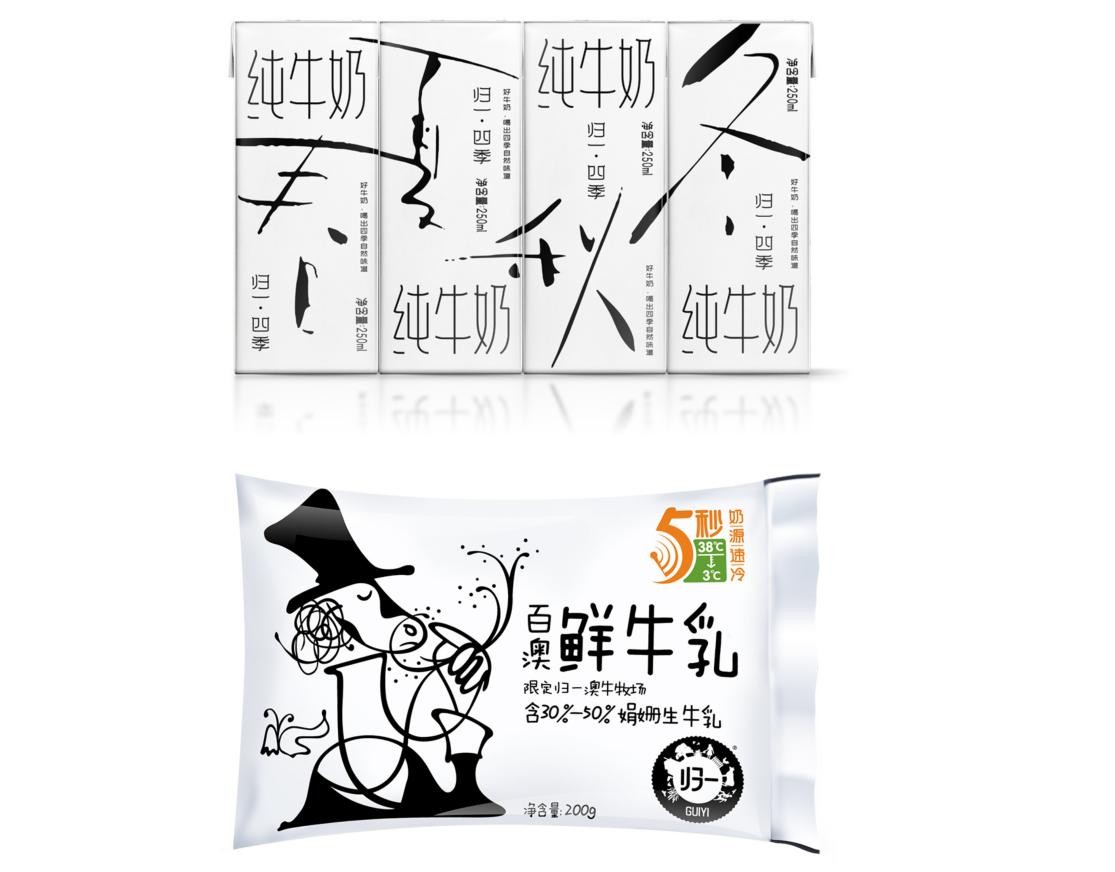 归一四季纯牛奶和百澳鲜牛乳荣获ggu富硒食品认证