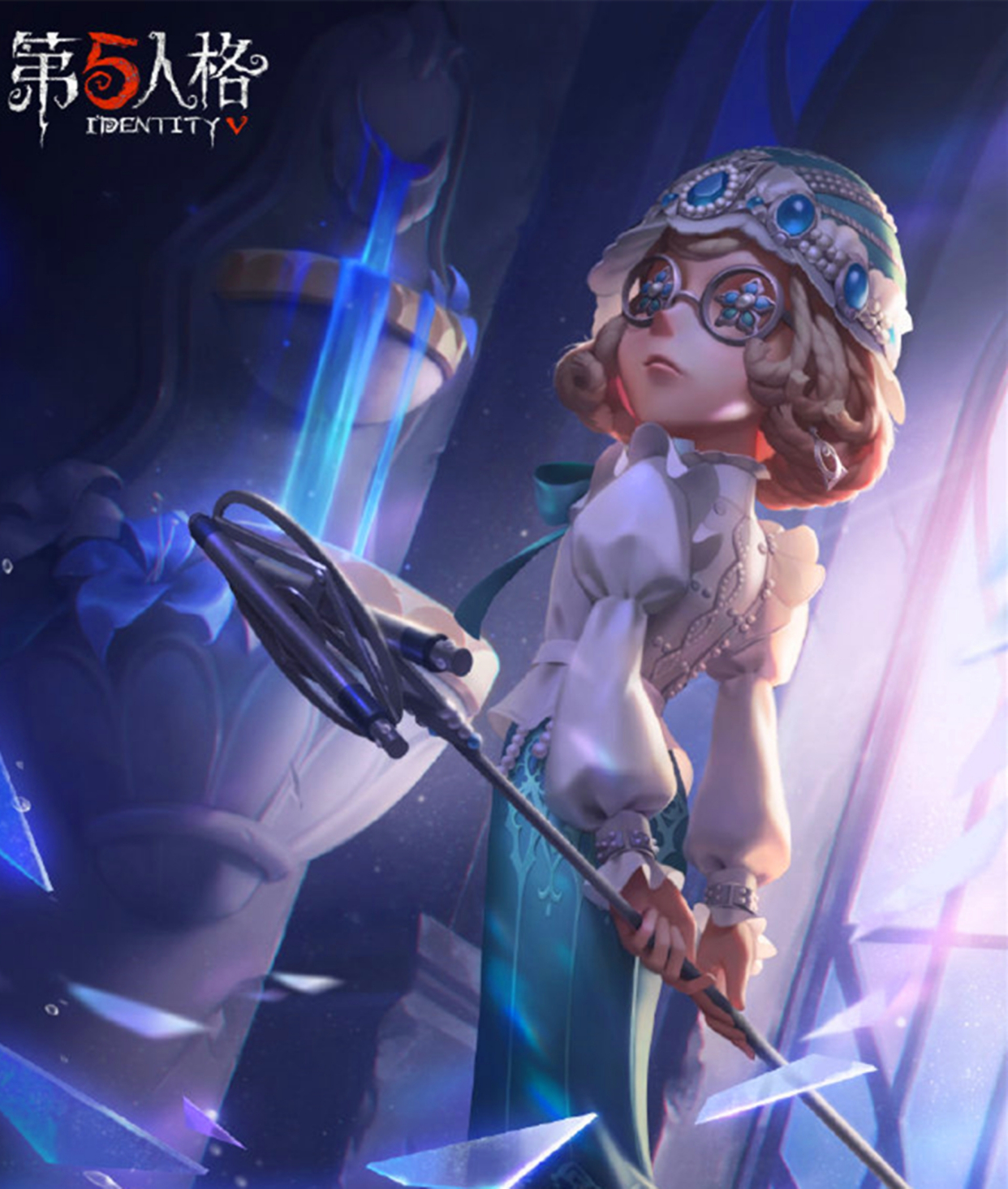 第五人格盲女金皮三视图曝光,挂件的造型让人好奇怎么佩戴