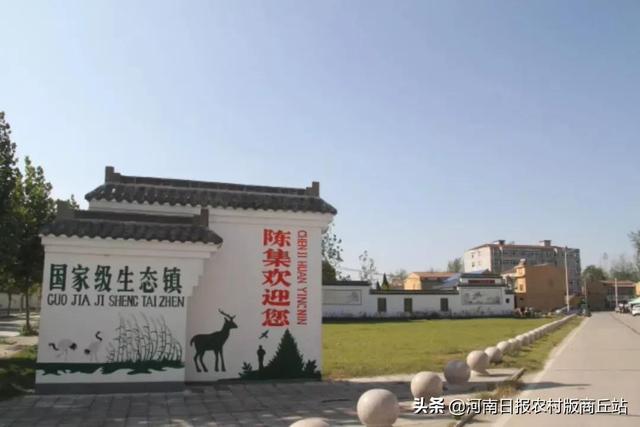 永城市陈集镇:全面发力 奏响钢铁小镇奋进曲