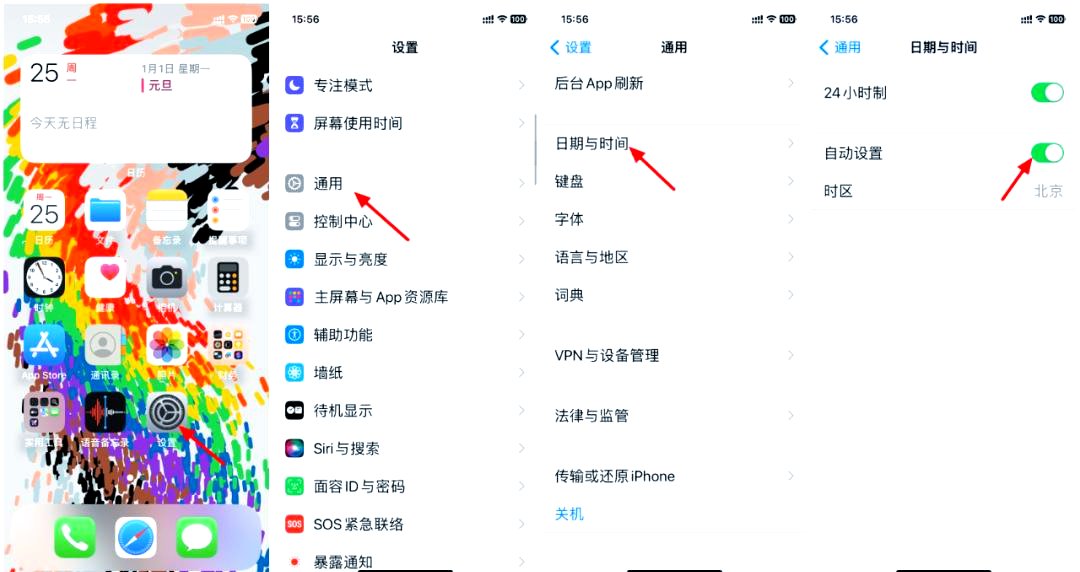 苹果版接码软件有哪些 苹果版接码软件有哪些