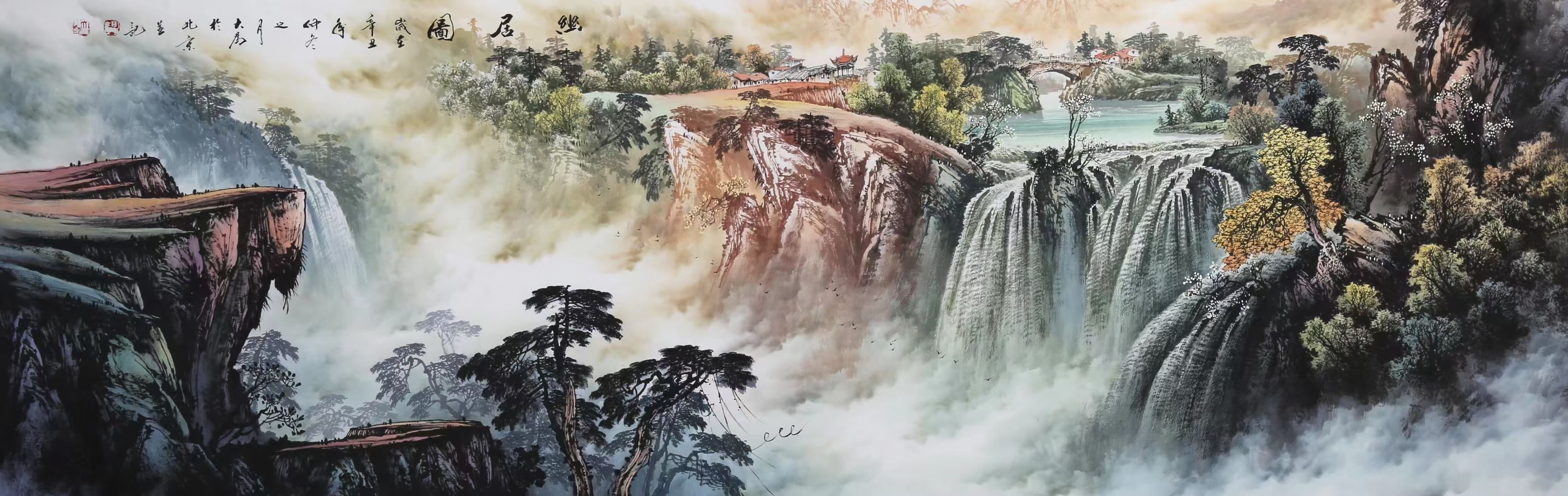 王大为,陈清泉山水画作品集