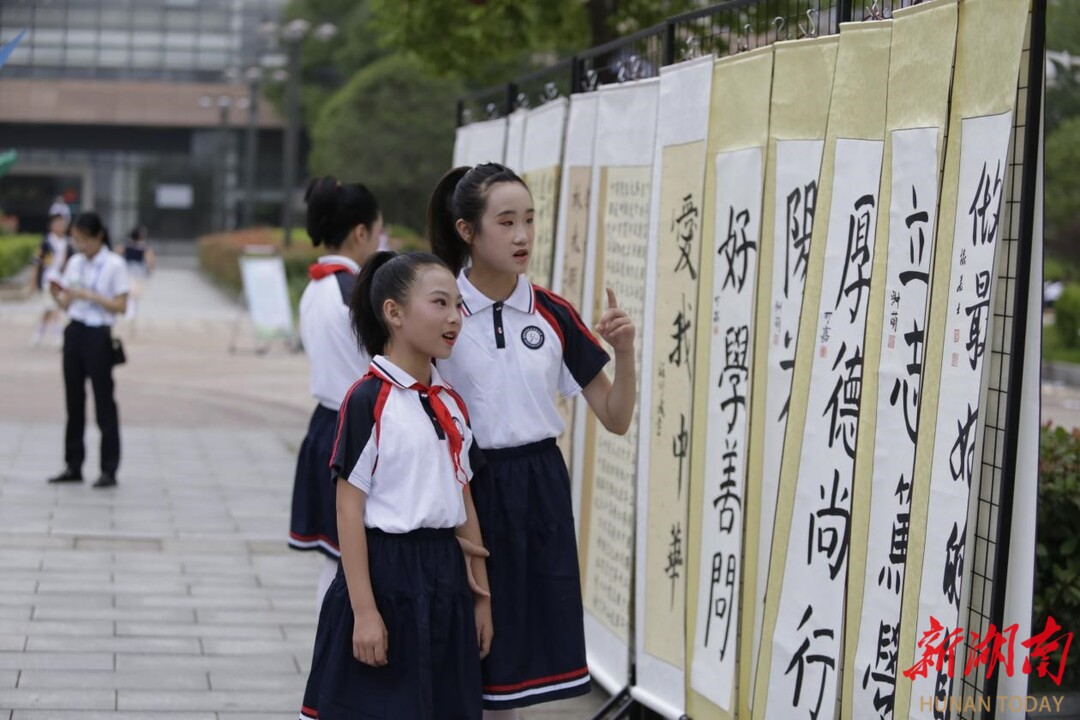 天元区天元小学举行建校十周年暨欢庆"六一"精品社团展演活动