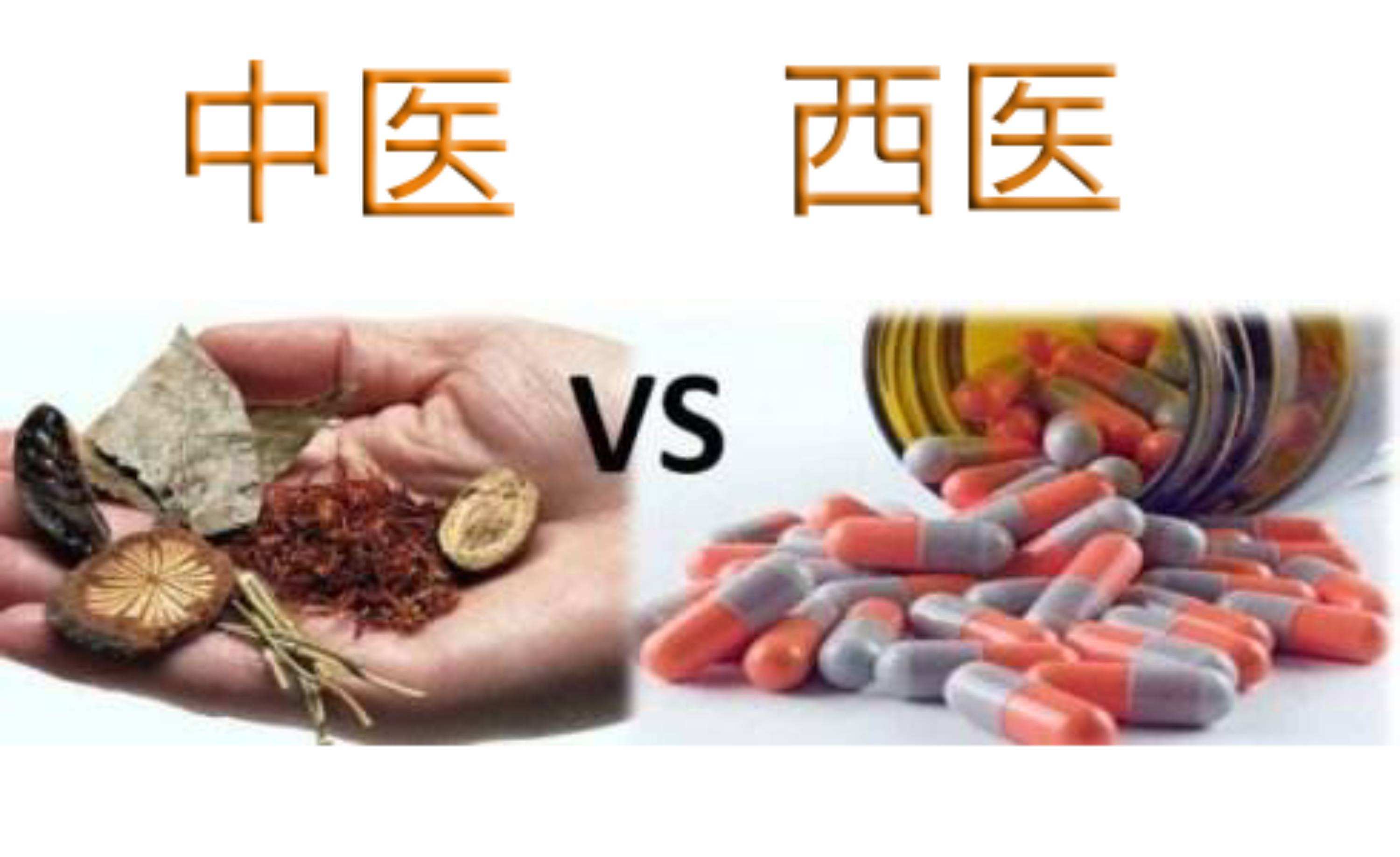 成都中医肿瘤医院:肿瘤治疗中医和西医该怎么选?