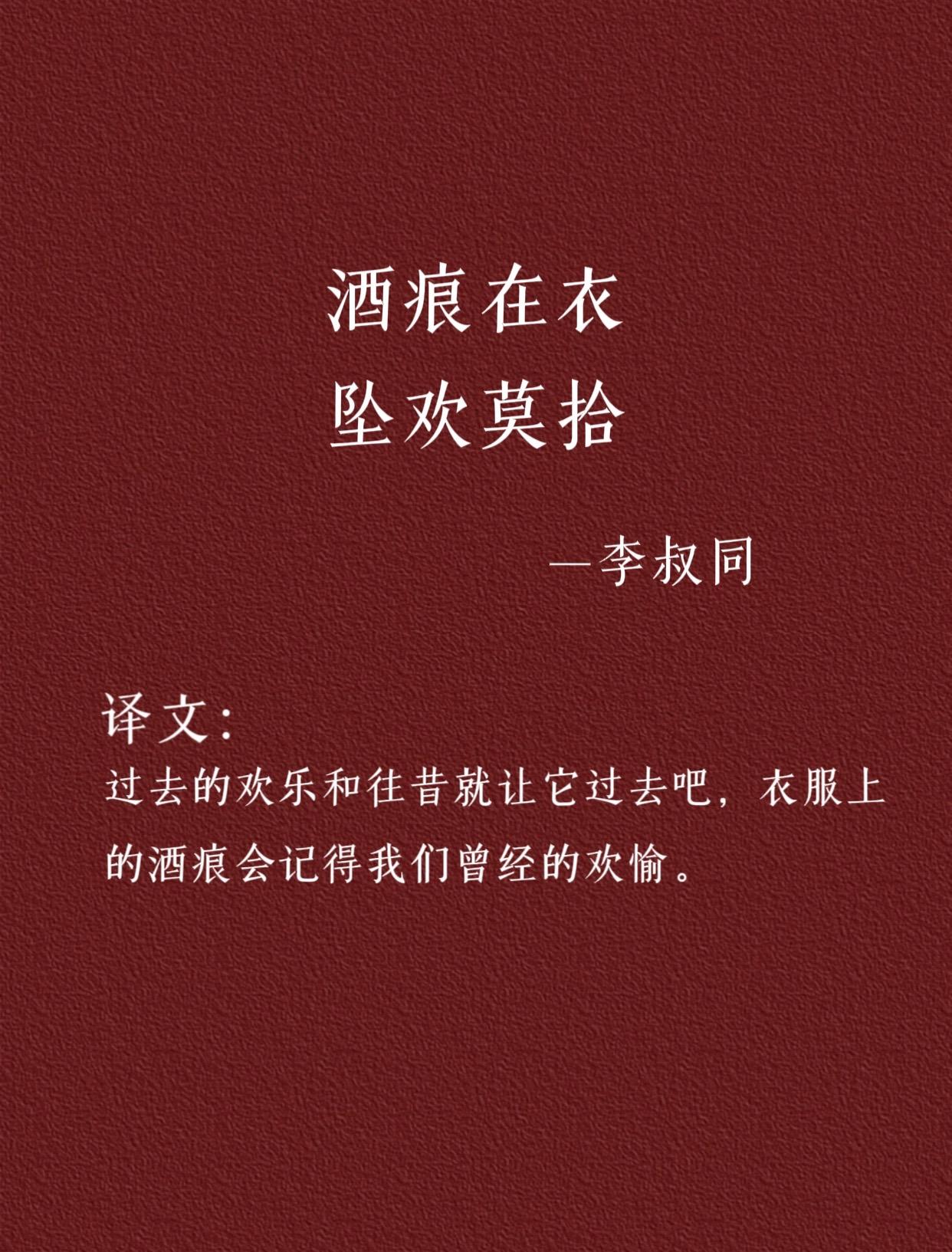 唯美詩詞,八字短句