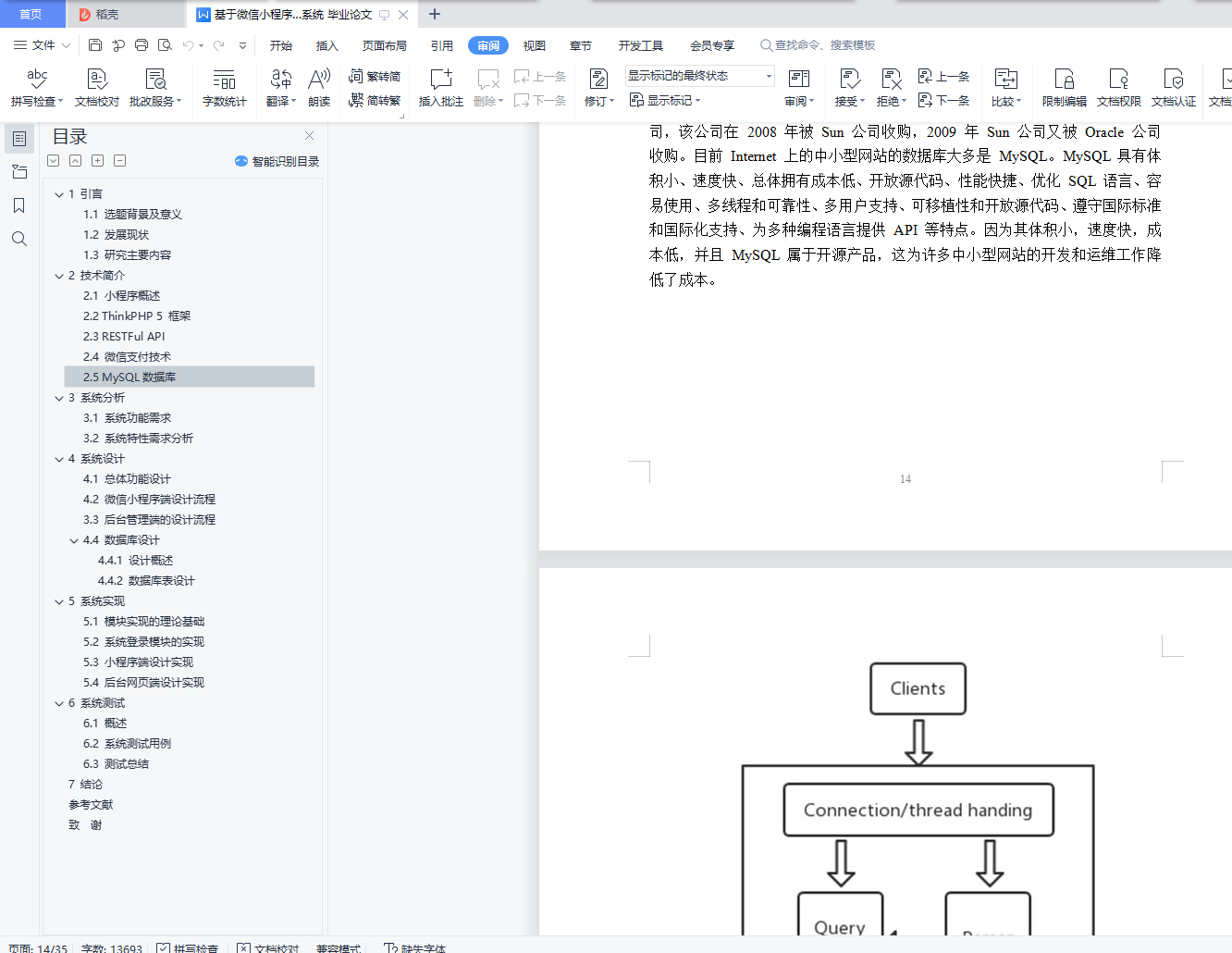 后疫情时期的心理调适论文800字的简单介绍 后疫情时期的心理调适论文800字的简单介绍
