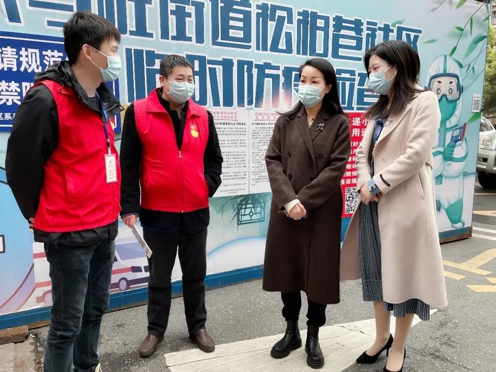 下沉一线,并肩战"疫"——西湖区县级以上领导深入一