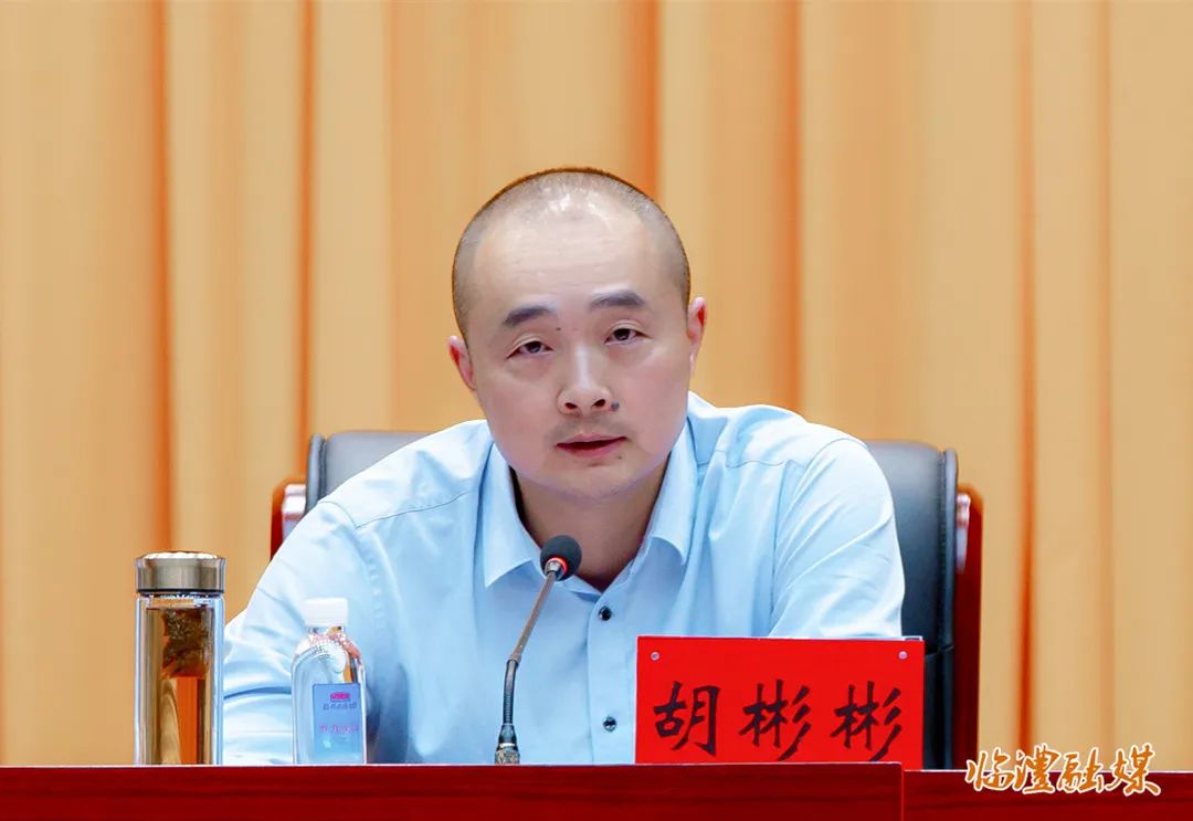 李雨初主持召开2023年临澧县防汛抗旱动员暨河长制工作会议