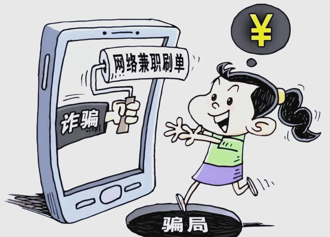 江门男子投资数字货币被骗70万！警方奔袭千里抓获16人