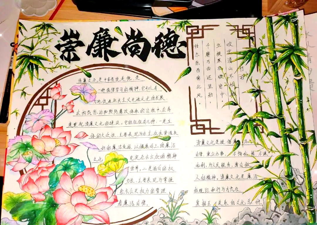 文明礼仪,立德树人,家风家训内容精选,可打印成手抄报!