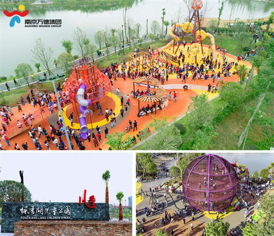 南京万德集团全面助力乡村振兴和亲子体游融合发展