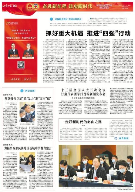 最近的新闻大事10条2022三月(最近的新闻大事10条2021年3月)