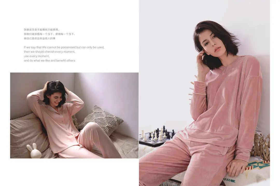 新世家族2020年秋冬新品——追寻3h