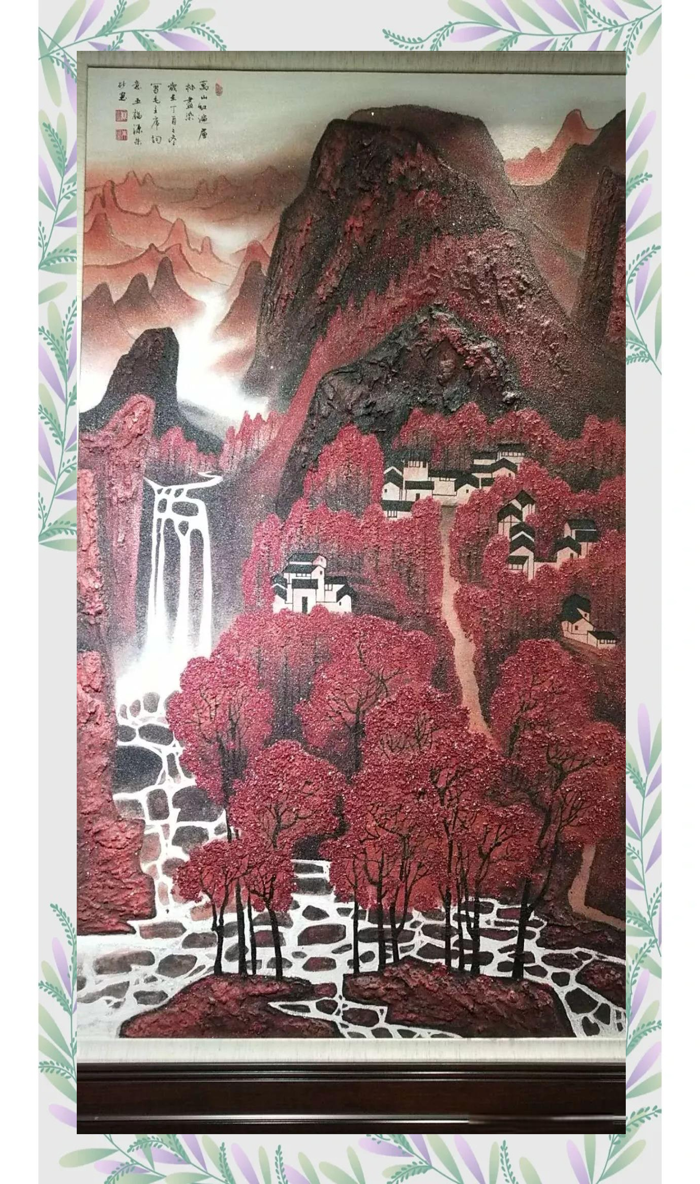 五福源朱砂收藏馆呈现出一幅幅立体浮雕画