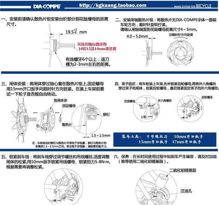 刹车弹簧怎么安装图解图片