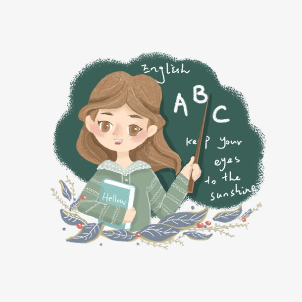 二本师范大学毕业能当老师吗?