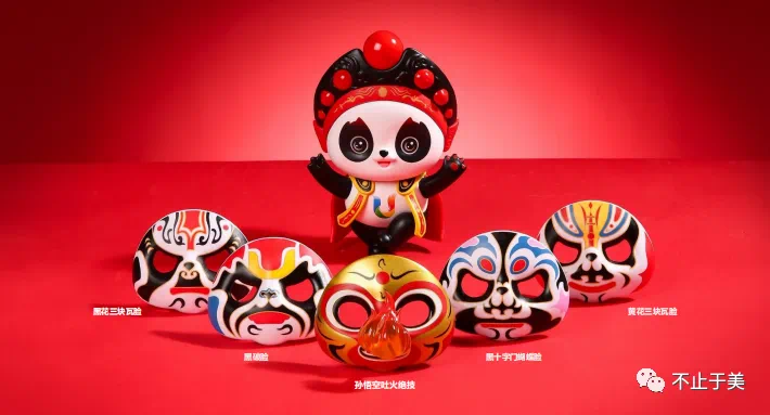 成都大运会 会变脸的大熊猫来咯!