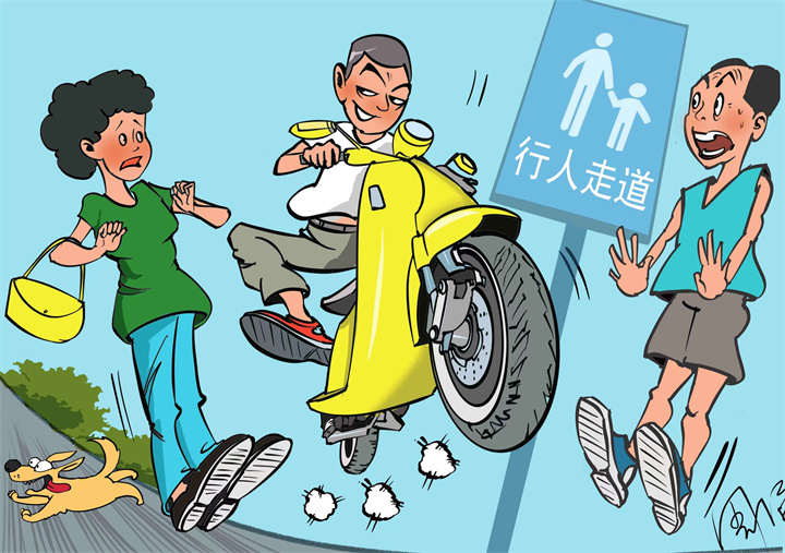 「问政漫看」人行道不是"快车道",各行其道很重要