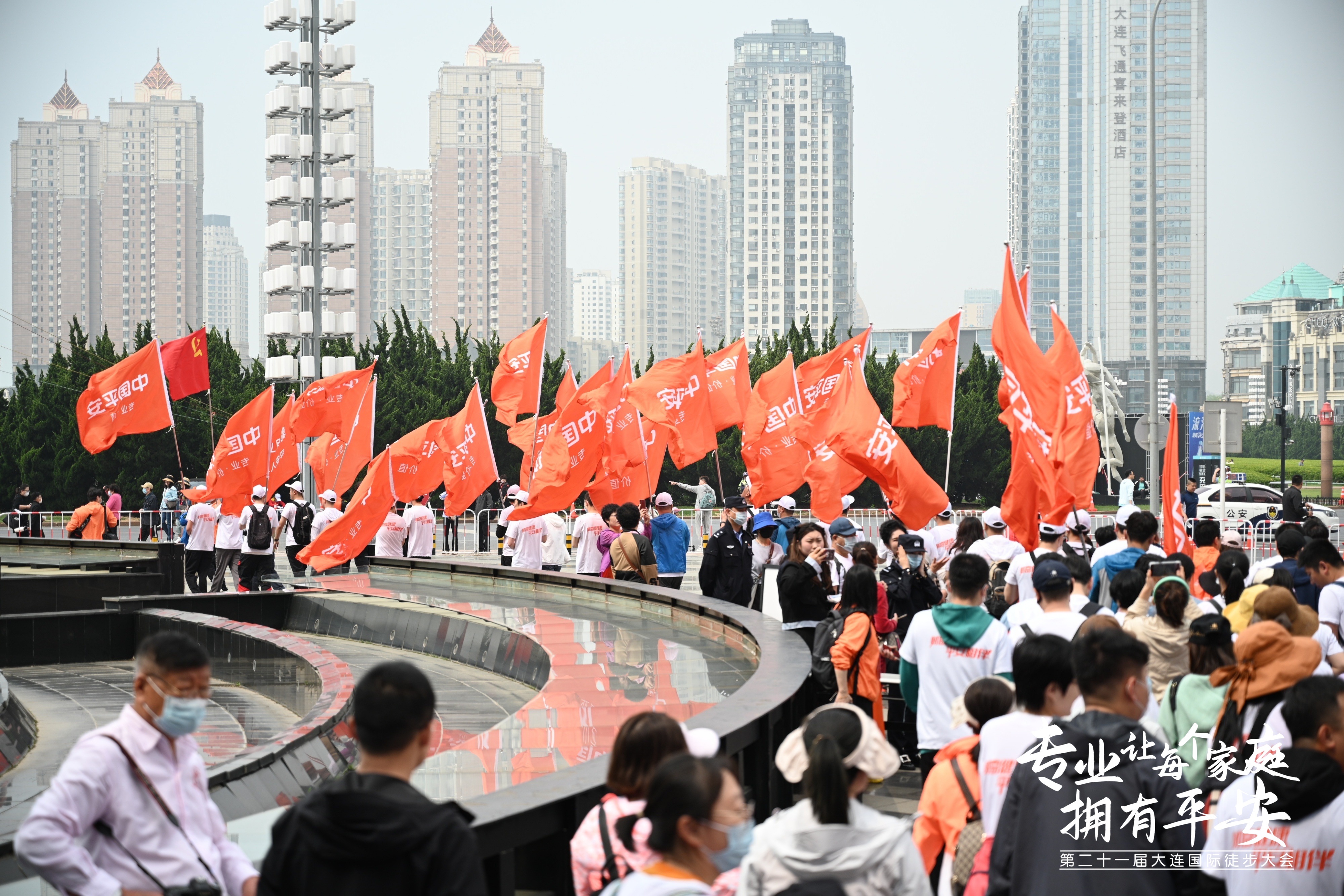 大连十九届徒步大会图片