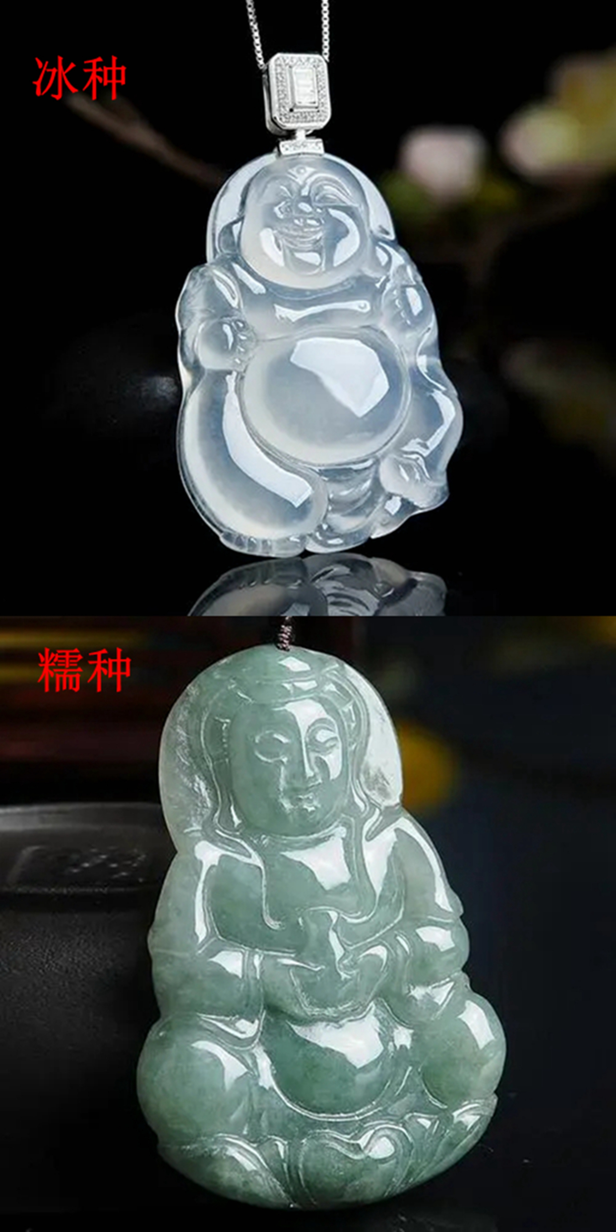 翡翠冰种和糯种区别有哪些?两者有什么特点呢?