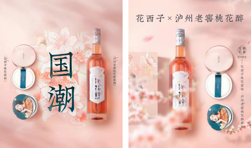 东方彩妆,以花养妆——花西子的东方美