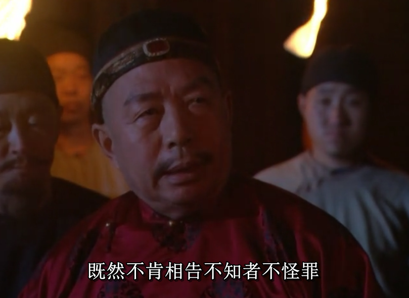 《雍正王朝:为什么刘八女敢于当众"羞辱"胤禛一行人