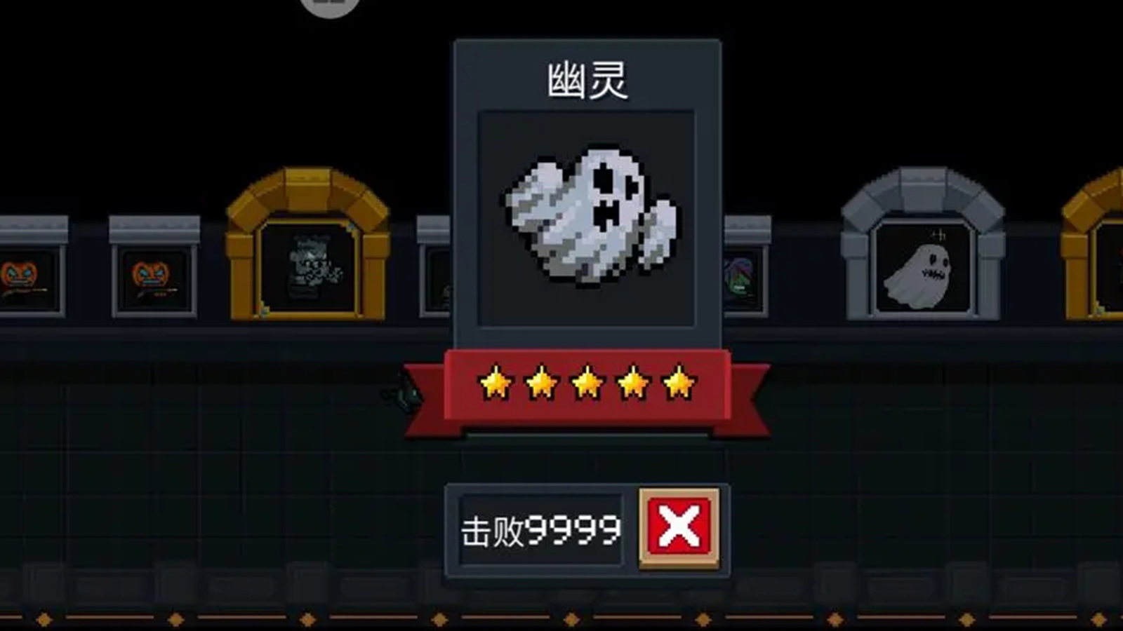 元气骑士:公认速通时最不想遇到的4个小怪,实力不强但很烦!