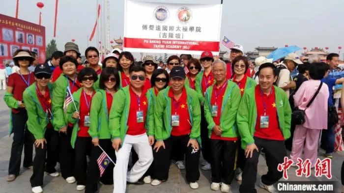 傅清泉:杨式太极拳如何在东西文明交流中发挥积极作用?