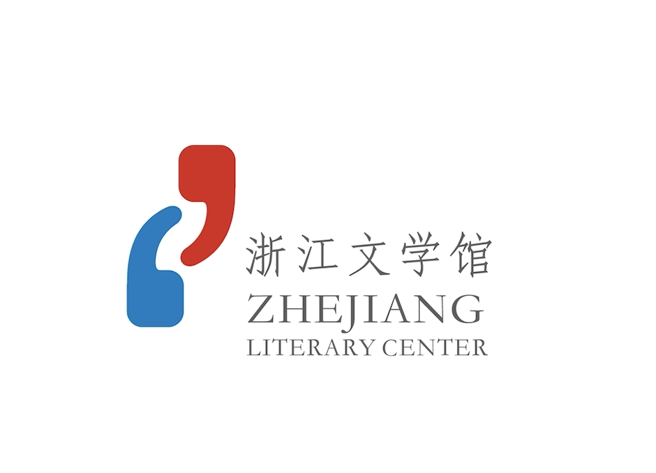 150件作品同网竞技,浙江文学馆logo征集进入评审阶段