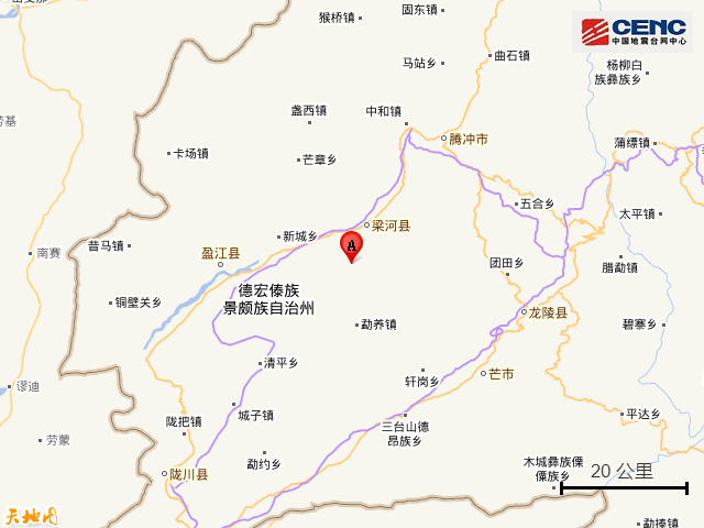 云南德宏州梁河县附近发生3.2级左右地震