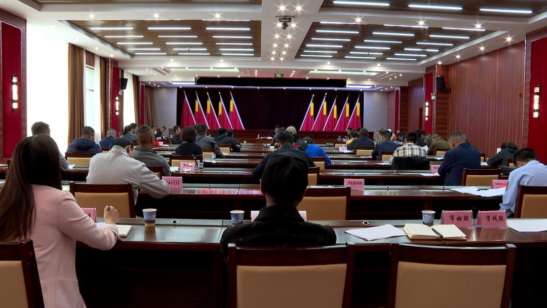 香格里拉市委召开专题会 确保党的二十大胜利召开营造平安和谐稳定的