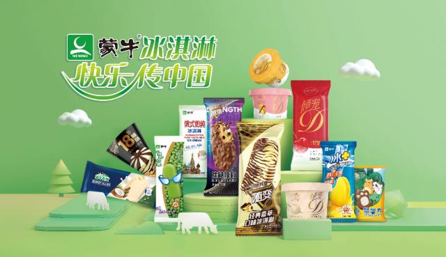 蒙牛2021半年报:践行"消费者第一"理念?