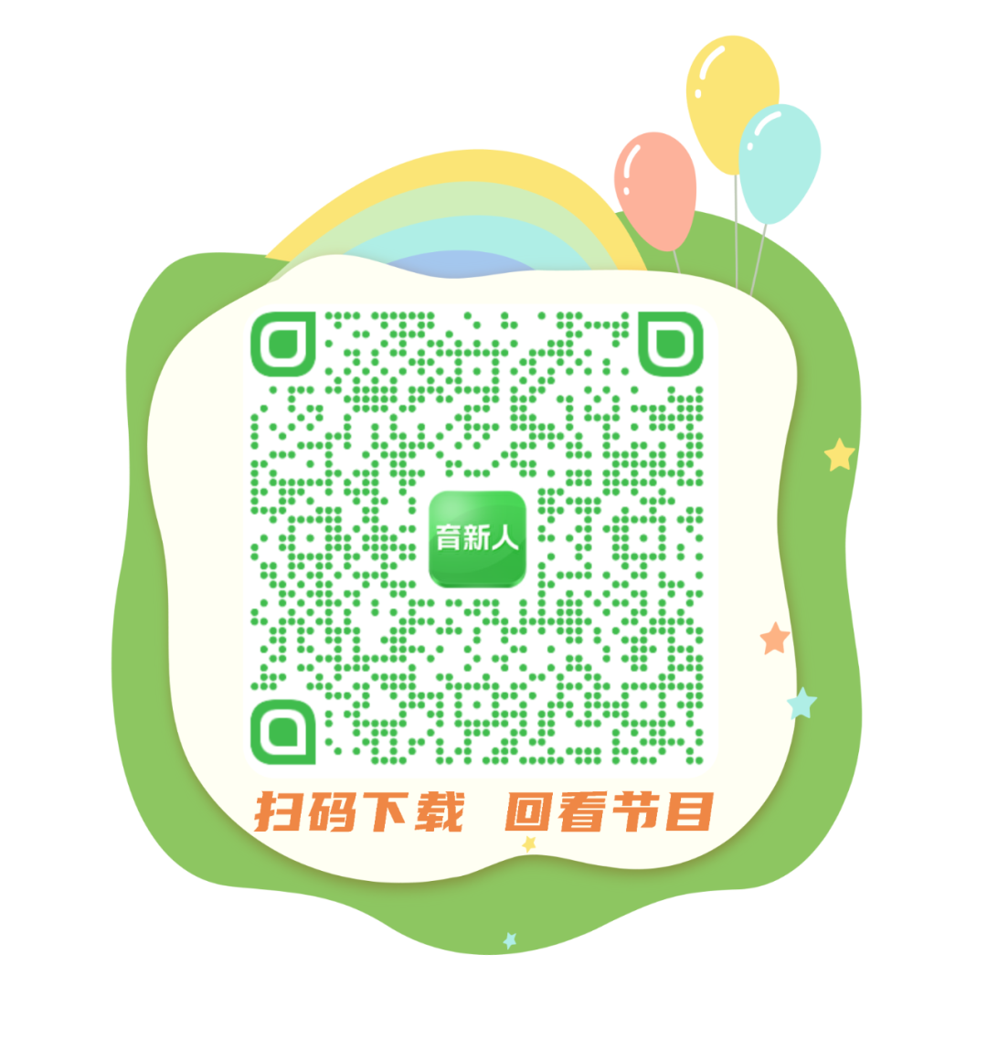 科普总动员｜探秘济南特有珍稀植物——山东栒子 - 图15