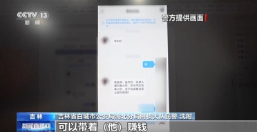 央视曝光升级版杀猪盘！骗子开始直接要现金了：用奶粉罐转账