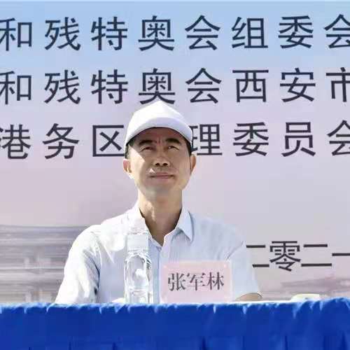 省政府副秘书长,组委会执行副秘书长张军林出席