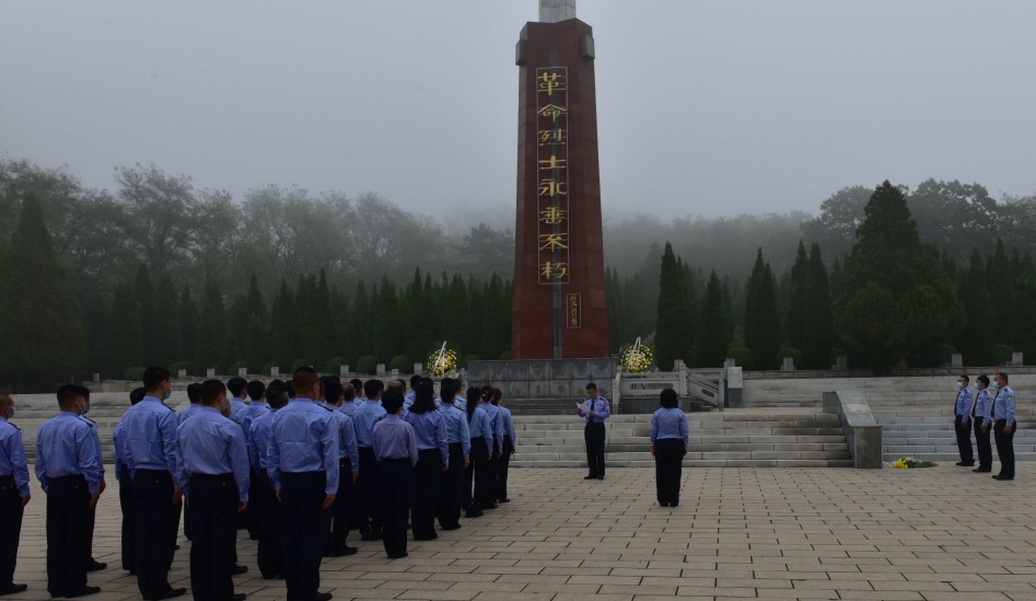 瓦房店监狱开展"缅怀英雄烈士 赓续红色血脉"主题党日活动