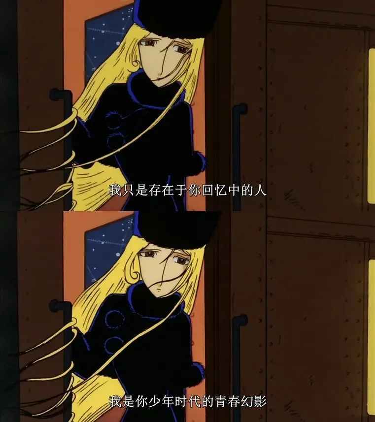 70年代动画「银河铁道999」,哪个青春少年心目中没有个长发女神?