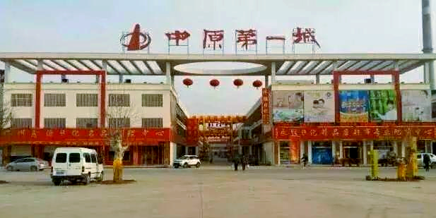 现代办公趋势下的办公室用品供应变革