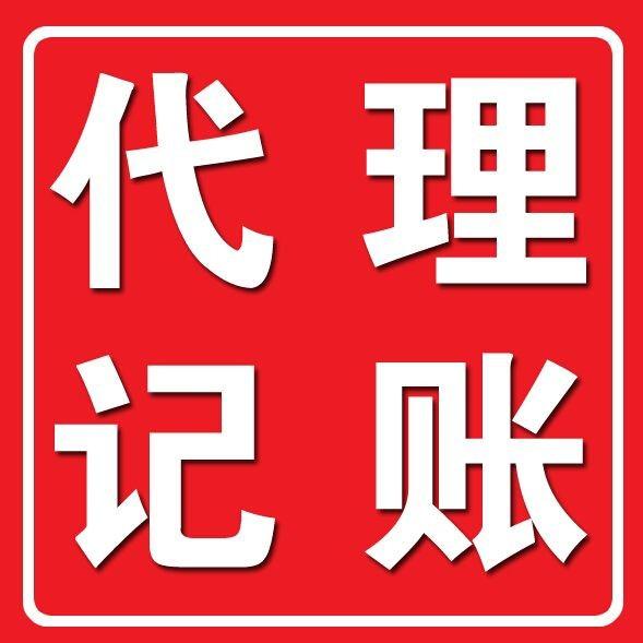 黄南公司注册：企业选择的智慧之门