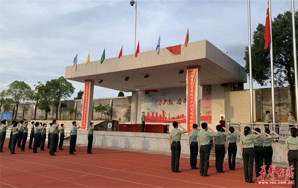 以吾辈之青春,护盛世之国旗——浏阳九中举办国旗护卫队交接仪式