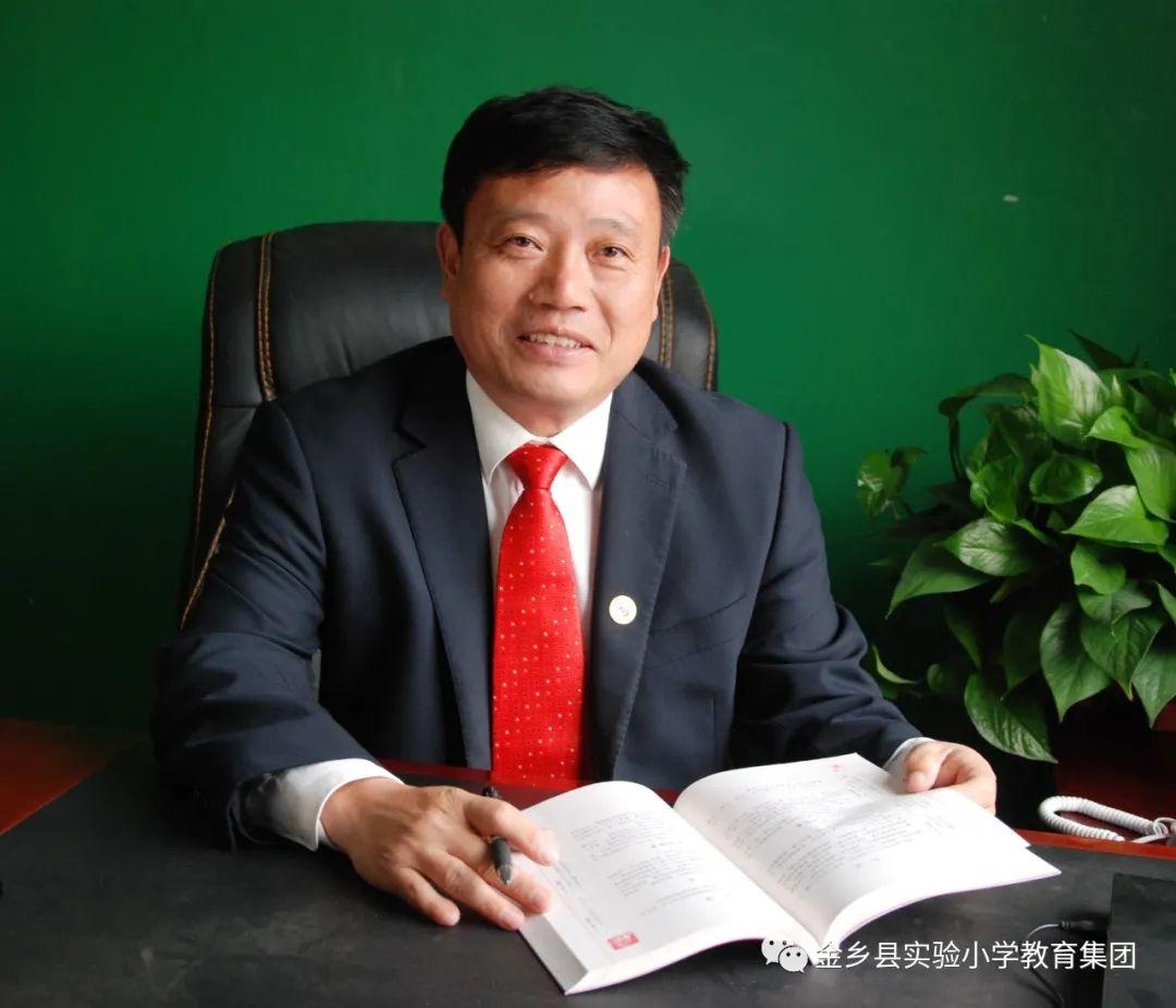 金乡这位校长入围!