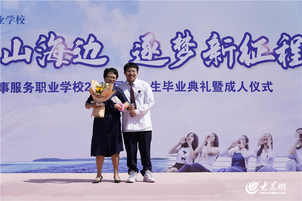 风起山海边,逐梦新征程——青岛外事学校2023届毕业典礼暨成人礼仪式
