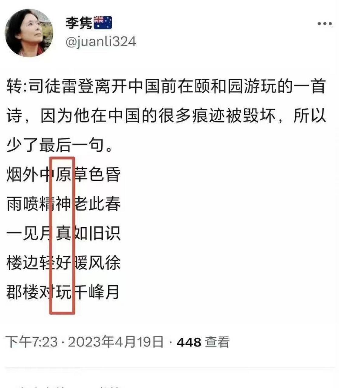 另外,有一个更有趣的中国省级新闻分享给大家