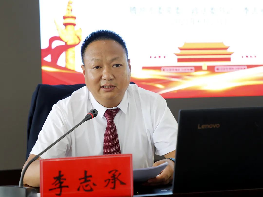 腾冲市召开"三个规定"宣讲会