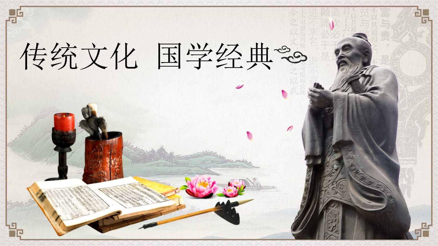 清朝统治了多少年?