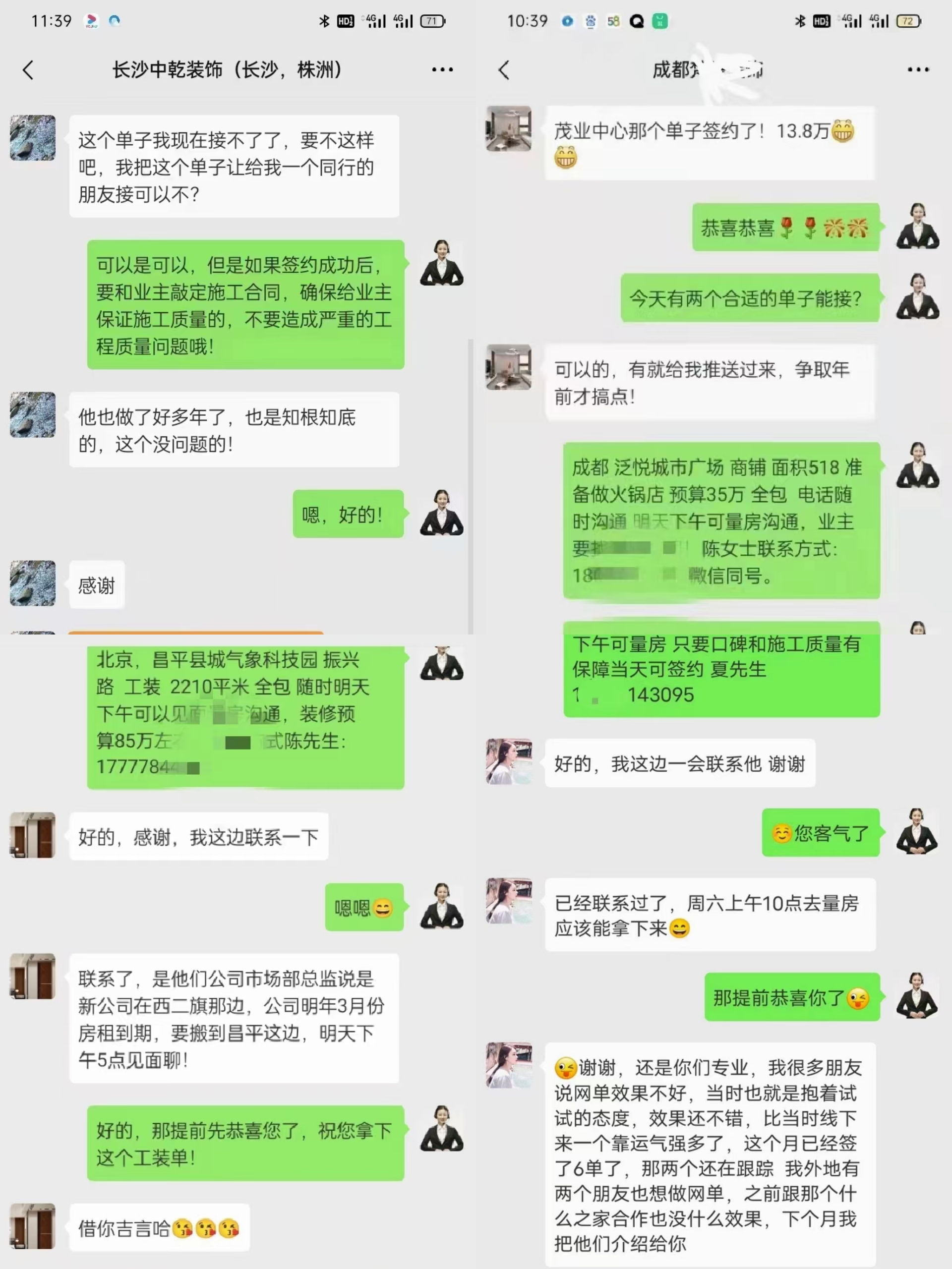 新开厂怎么找客户 洗衣液加工厂投资多少钱